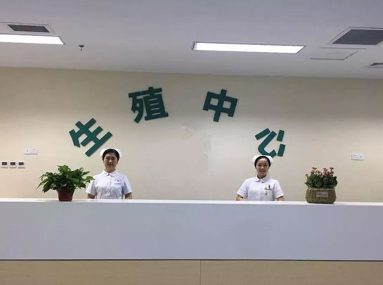 干河街道试管代怀生子助孕机构